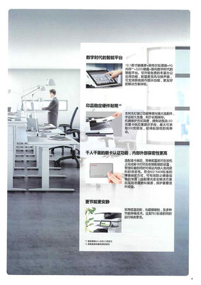 MP 3055SP 多功能數(shù)碼復(fù)合機 高效辦公的全能助手