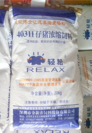 乳豬預混料40311與優(yōu)質飼料產(chǎn)品——廣州市增城雙華飼料獸藥購銷部服務指南