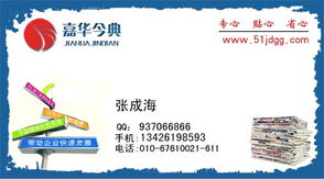 廣西老年報聯系方式與廣告代理業務詳解