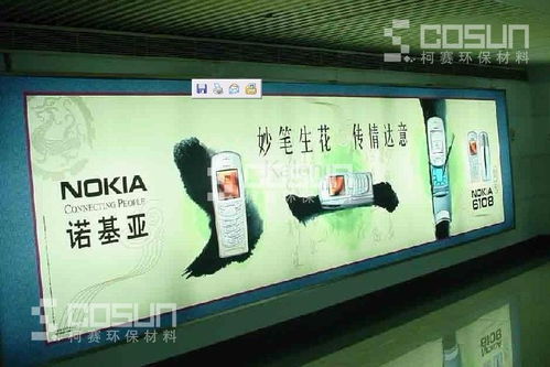 Cosun燈箱 點亮您品牌的最佳廣告代理商選
